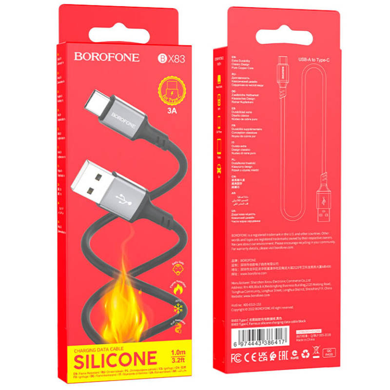 Дата кабель Borofone BX83 Famous USB to Type-C 3A (1m) на картинке №3