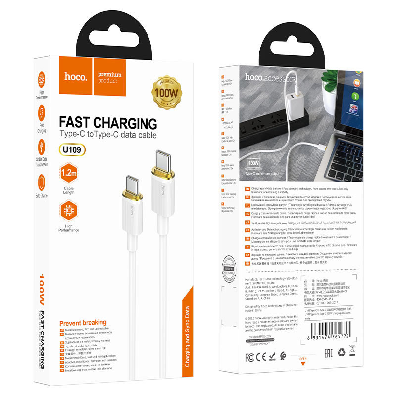 Дата кабель Hoco U109 Type-C to Type-C 100W (1.2m) дивитися фото №4