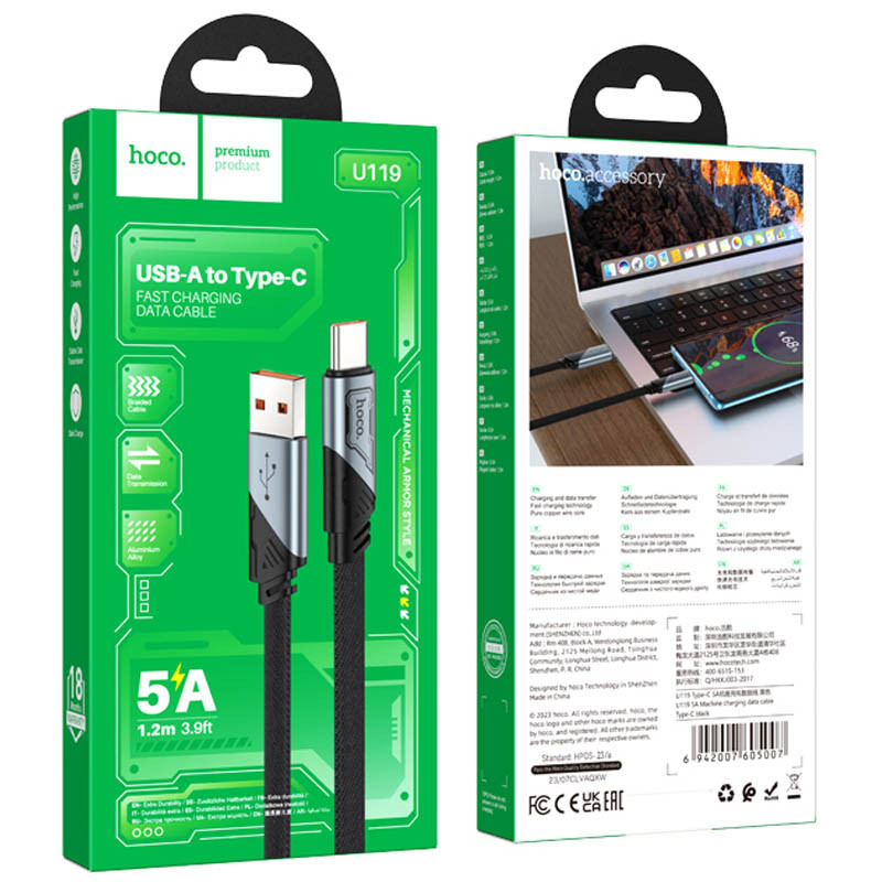 Дата кабель Hoco U119 Machine charging data USB to Type-C 5A (1.2m), Black 4, купить оптом с доставкой