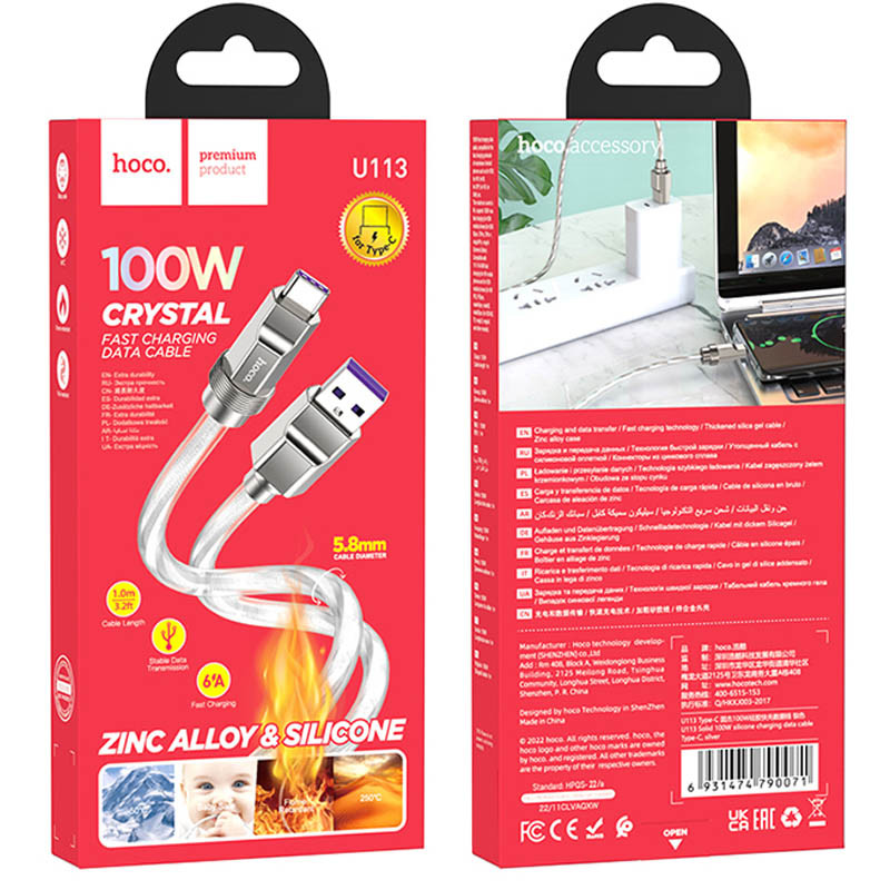 Дата кабель Hoco U113 Solid 100W USB to Type-C (1m) дивитися фото №4