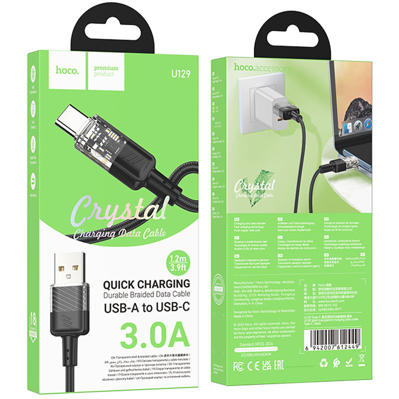 Дата кабель Hoco U129 Spirit Transparent USB to Type-C 3A (1.2m) дивитися фото №5