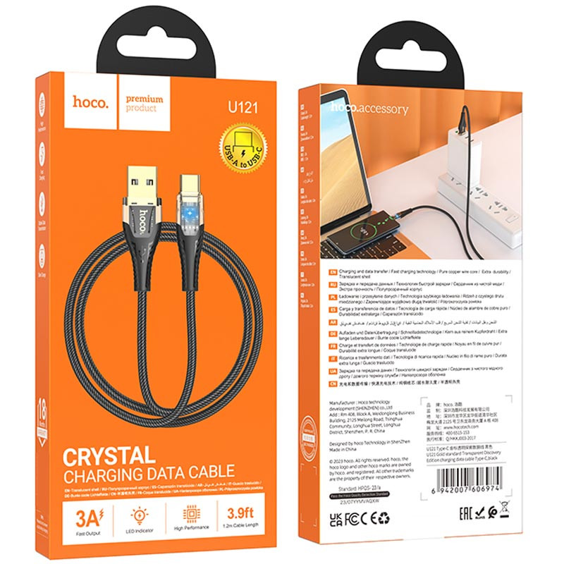 Дата кабель Hoco U121 Gold standart Transparent Discovery Edition USB to Type-C (1.2m) на малюнкі №6