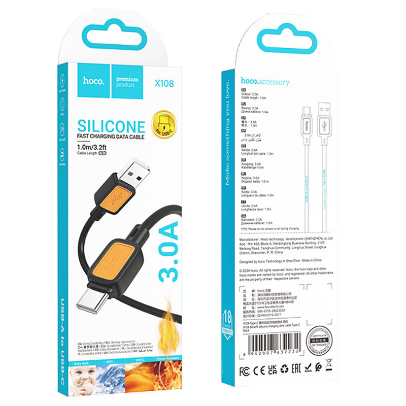 Дата кабель Hoco X108 Benefit USB to Type-C 3A (1m) на малюнкі №4