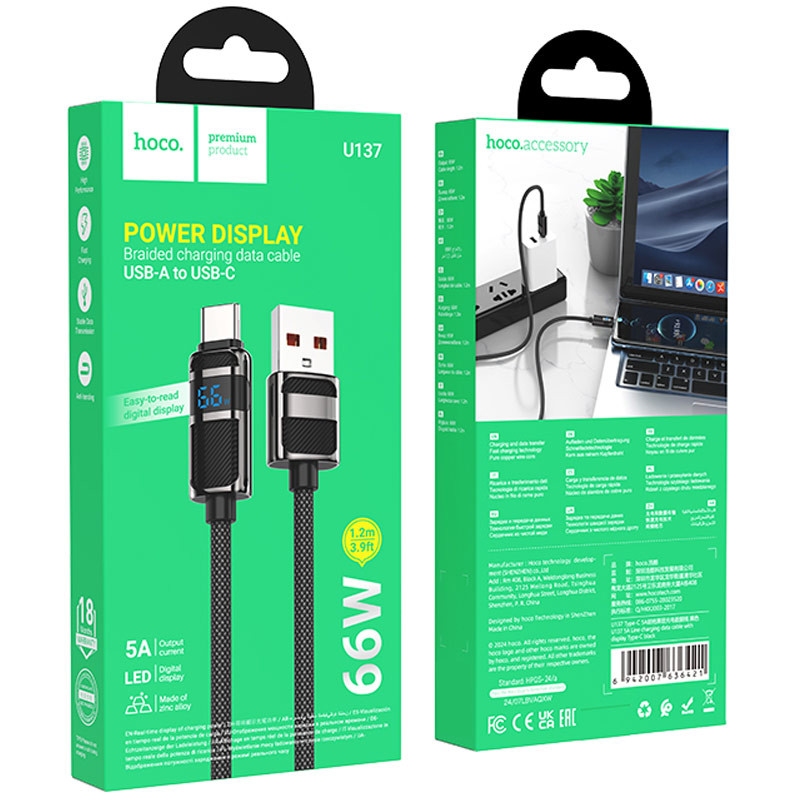 Дата кабель Hoco U137 Line with display USB to Type-C 5A/66W (1.2m) на малюнкі №3