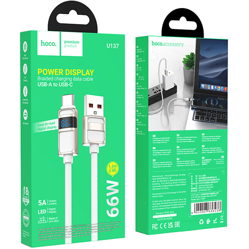 Дата кабель Hoco U137 Line with display USB to Type-C 5A/66W (1.2m) на малюнкі №5