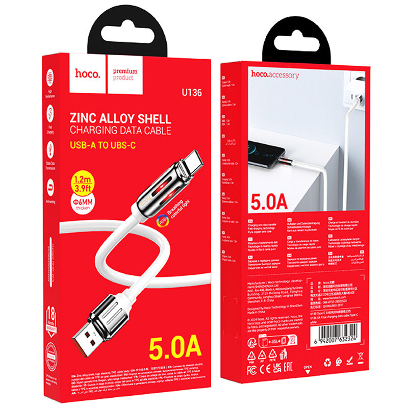 Дата кабель Hoco U136 Prize USB to Type-C 5A (1.2m) на малюнкі №2