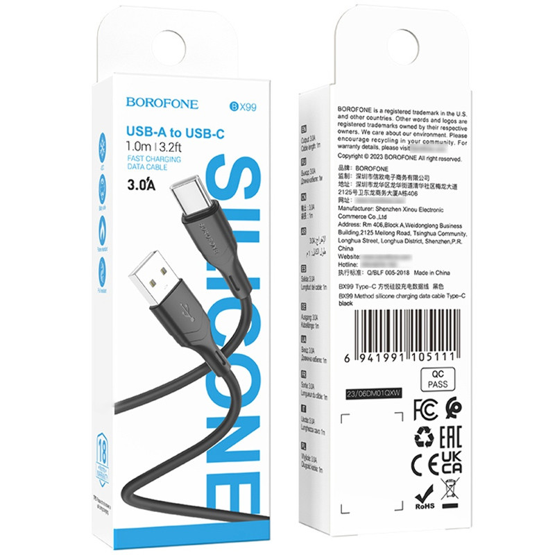 Дата кабель Borofone BX99 Method Silicone USB to Type-C (1m) на малюнкі №4
