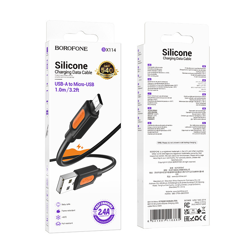 Дата кабель Borofone BX114 Structure USB to Type-C 3A (1m) на малюнкі №5