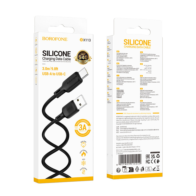 Дата кабель Borofone BX113 Lenny USB to Type-C 3A (3m) на малюнкі №6