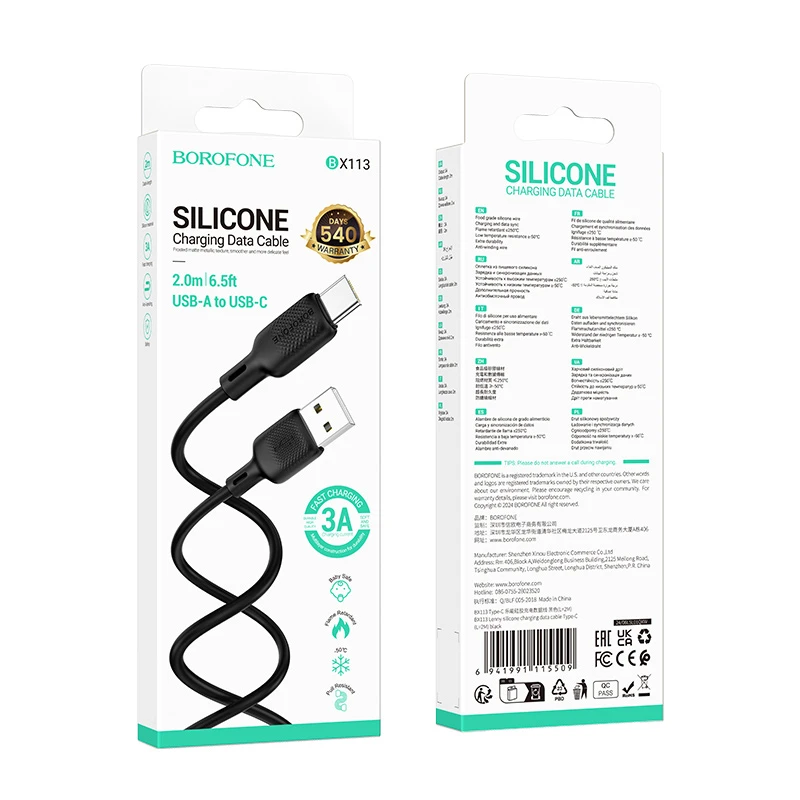 Дата кабель Borofone BX113 Lenny USB to Type-C 3A (2m), Black 1, купить оптом с доставкой