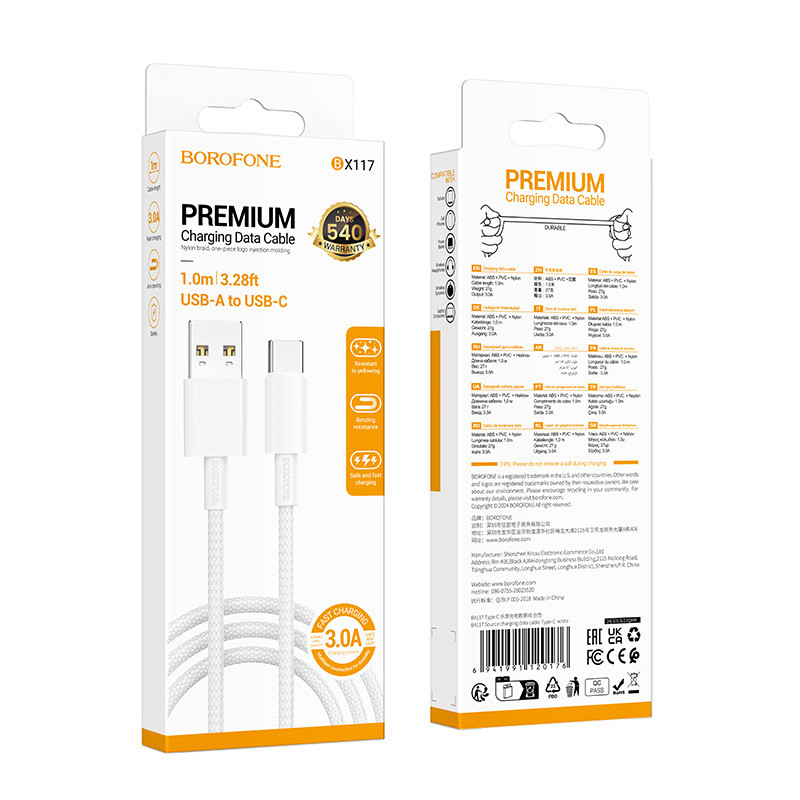 Дата кабель Borofone BX117 Source USB to Type-C 3A (1m) на малюнкі №3