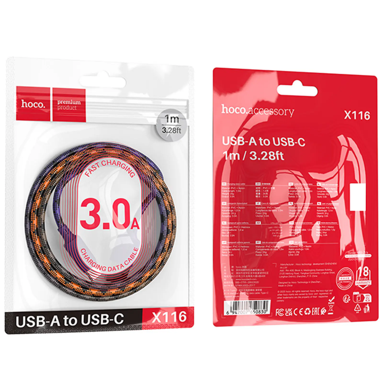 Дата кабель Hoco X116 Meridian USB to Type-C 3A (1m), Gradient Purple Mix 5, купить оптом с доставкой