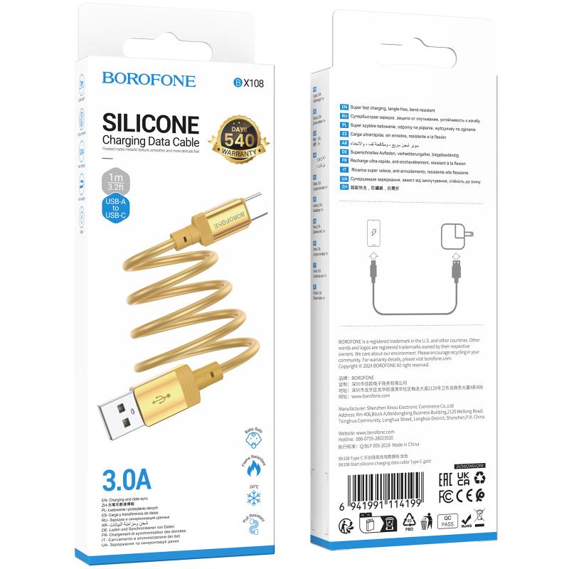 Дата кабель Borofone BX108 Start silicone USB to Type-C 3A (1m) на малюнкі №4