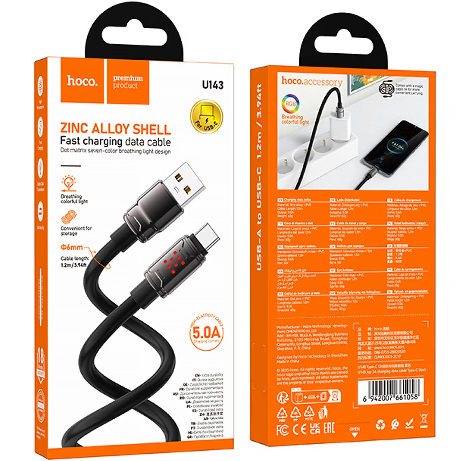Дата кабель Hoco U143 Joy USB to Type-C 5A (1.2m), Black 1, купить оптом с доставкой