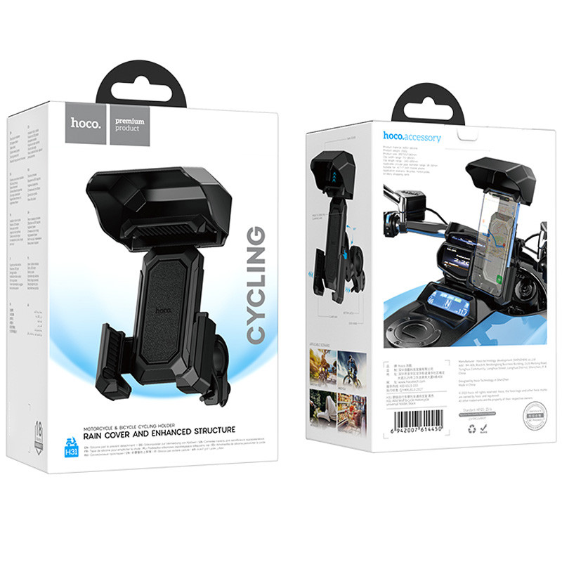 Вело- Мото- держатель Hoco H31 Wild Wolf на картинке №6