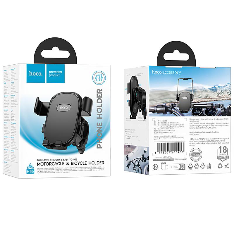 Вело- Мото- держатель Hoco H85 Knight universal holder на картинке №6