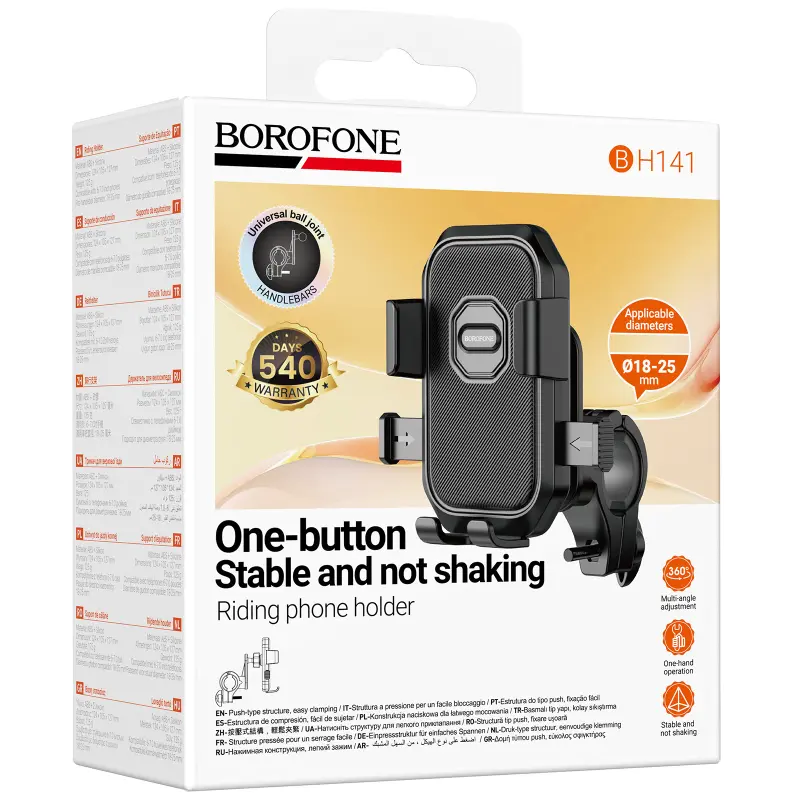Вело- Мото- держатель Borofone BH141 Camino universal holder, Black 1, купить оптом с доставкой
