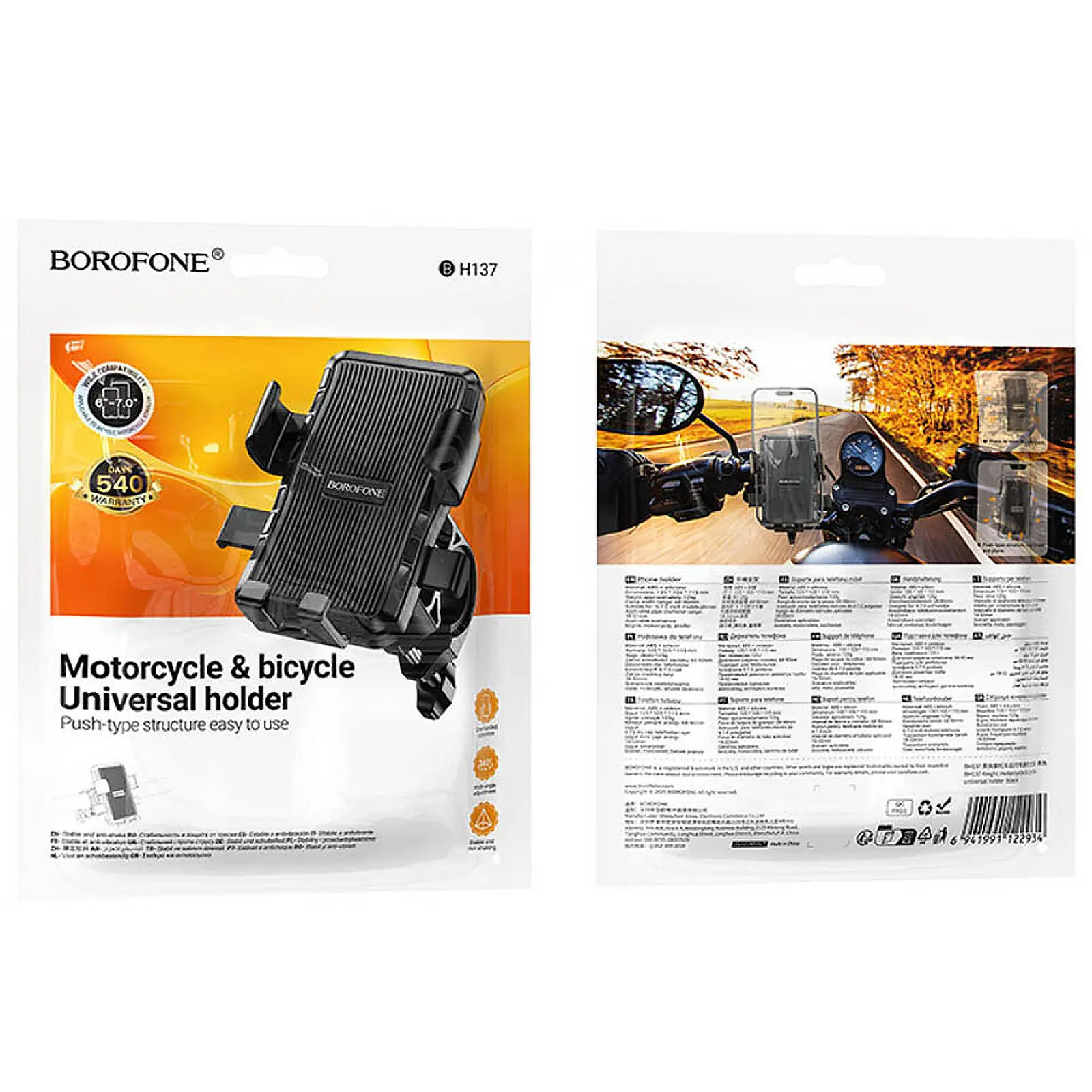 Вело- Мото- тримач Borofone BH137 Knight, Black 1, купити оптом з доставкою