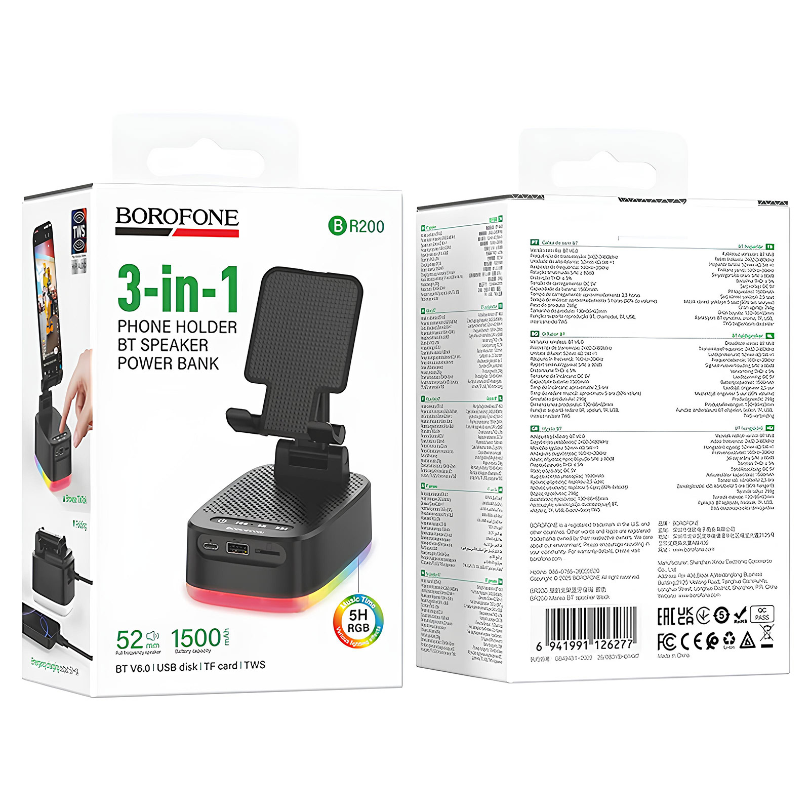 Уцінка Bluetooth Колонка Borofone BR200 Marea + Power Bank 1500mAh + тримач, Відкрита упаковка / Black 4, купити оптом з доставкою