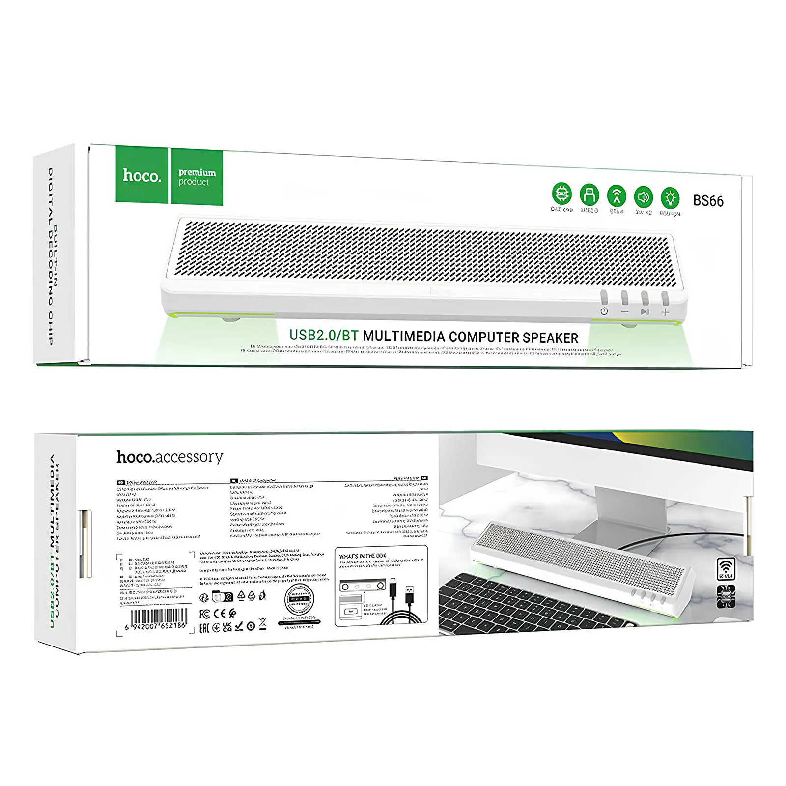 Bluetooth Колонка Hoco BS66 Smooth multimedia computer USB2.0, White 1, купить оптом с доставкой