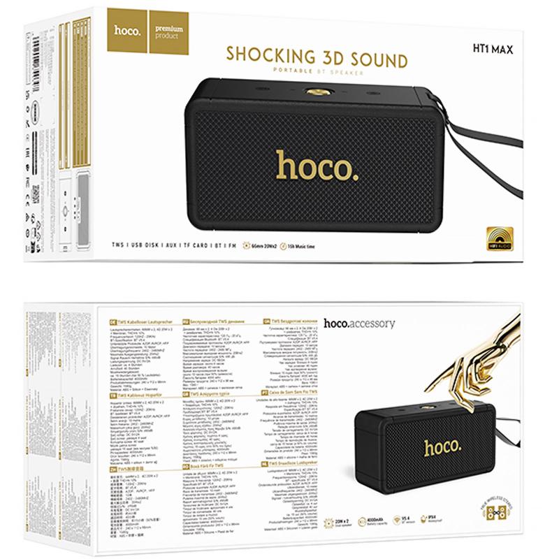 Bluetooth Колонка Hoco HT1 Max Marquis sports на картинке №4