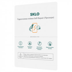 Защитная гидрогелевая пленка SKLO Self-Repair расходник (упаковка 10 шт.)