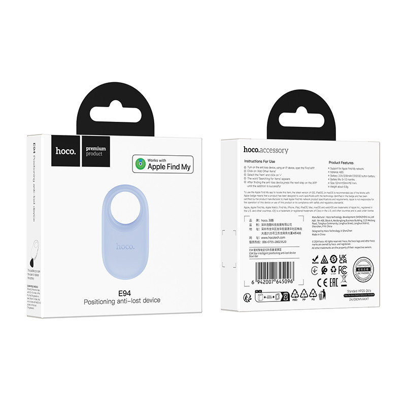 Трекер Hoco E94 Star intelligent positioning anti-lost device на малюнкі №2