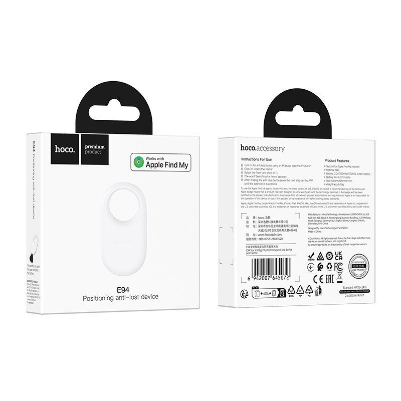 Трекер Hoco E94 Star intelligent positioning anti-lost device на малюнкі №2