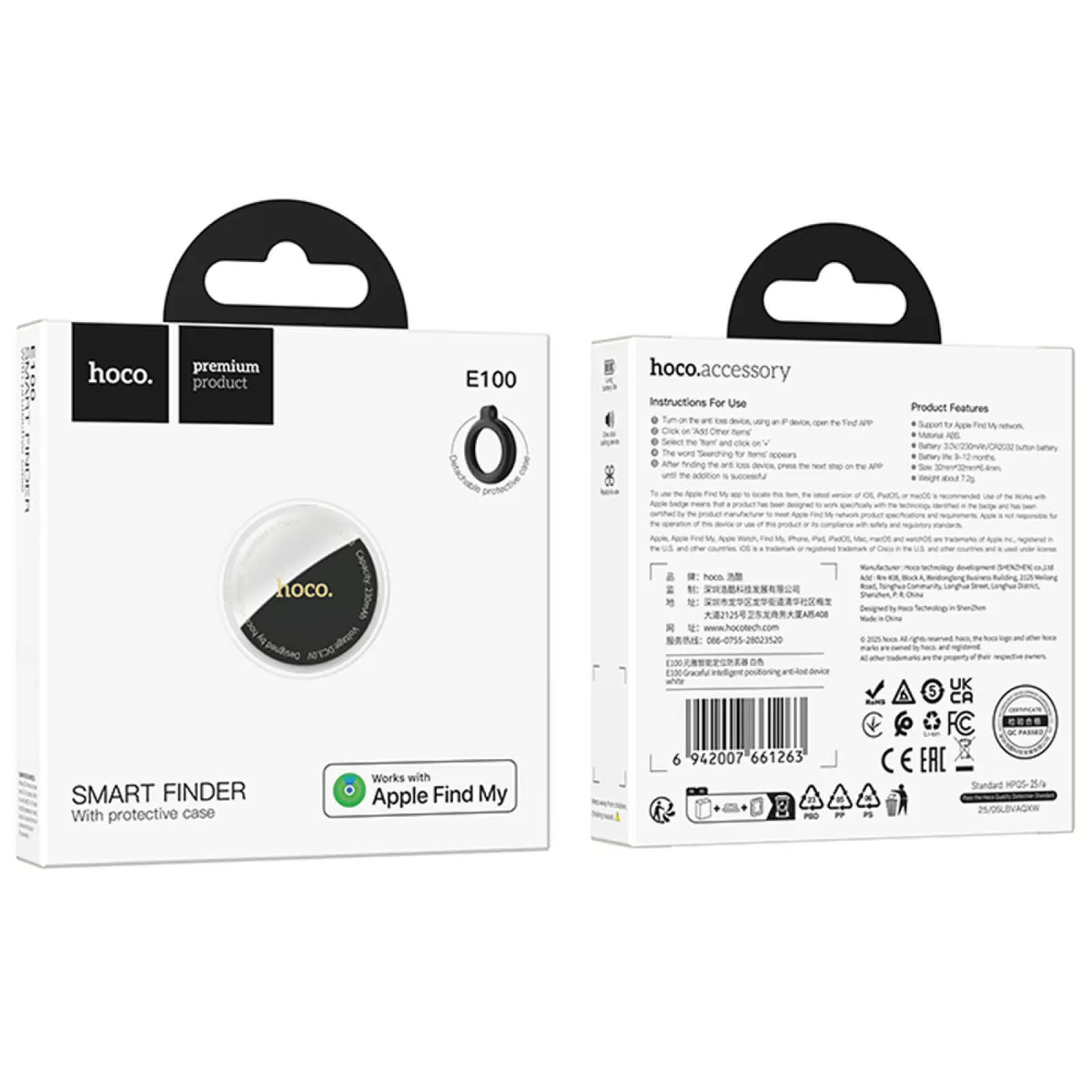 Трекер Hoco E100 Mini Finder 230 mAh, White 2, купить оптом с доставкой