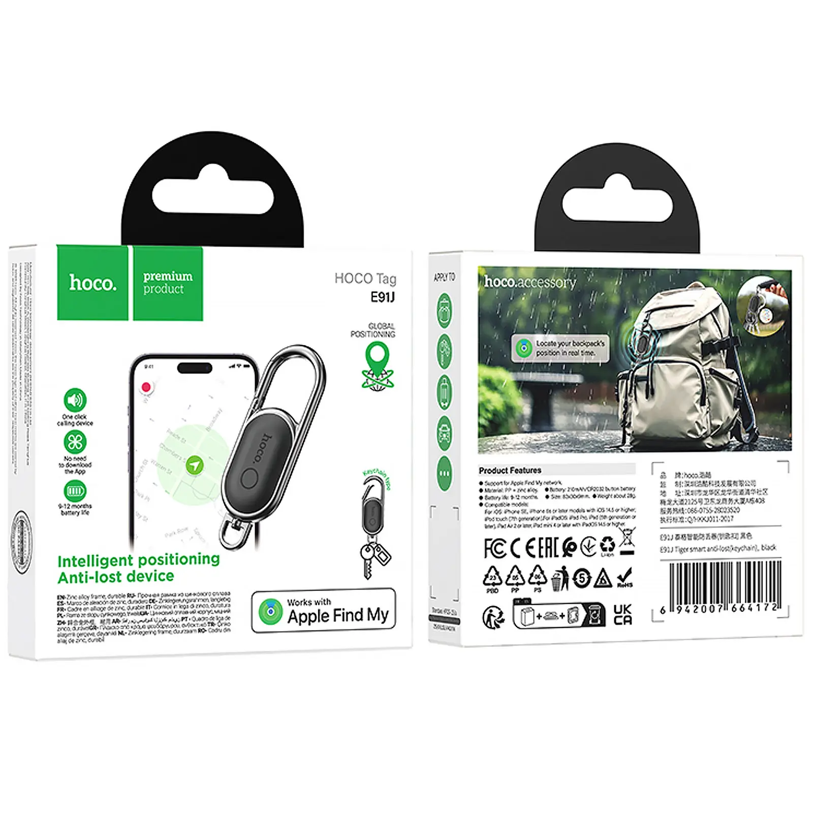 Трекер Hoco E91J Orbit Tag 230 mAh, Black 1, купить оптом с доставкой