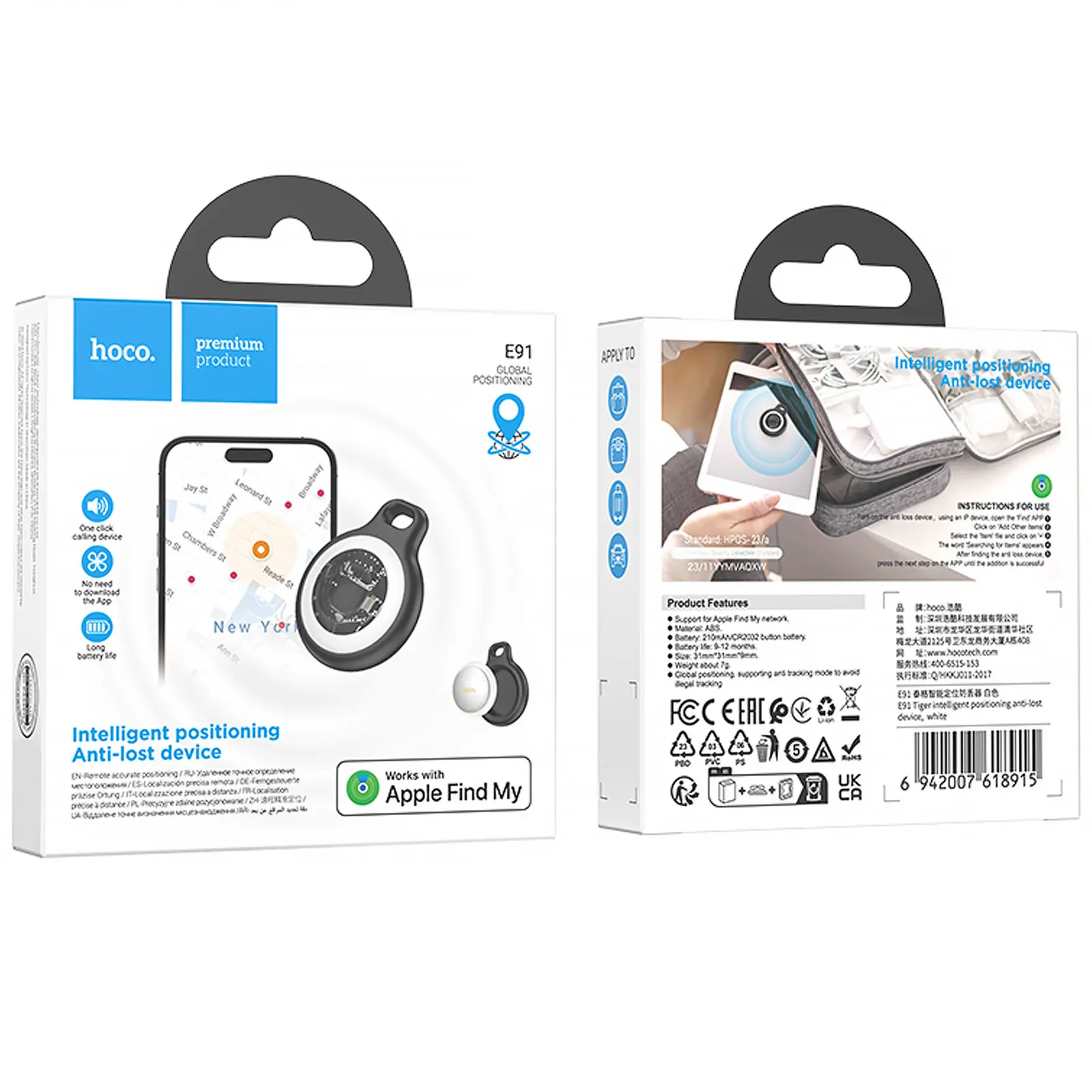 Трекер Hoco E91 Smart Tag (4pcs) 230 mAh, White 1, купить оптом с доставкой