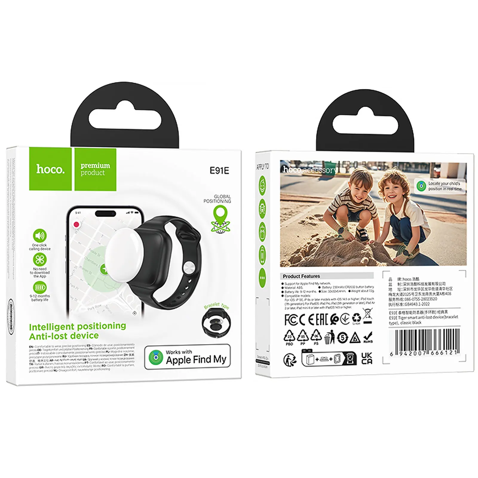 Трекер Hoco E91E Tiger Bracelet 230 mAh, Classic Black 2, купить оптом с доставкой