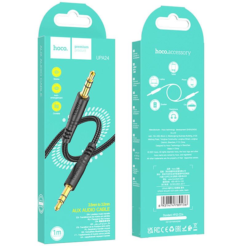 Аудіо кабель Aux Hoco UPA24 Smooth (1m) дивитися фото №5