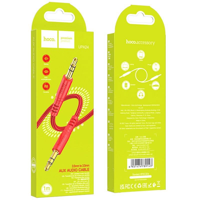 Аудіо кабель Aux Hoco UPA24 Smooth (1m) дивитися фото №4