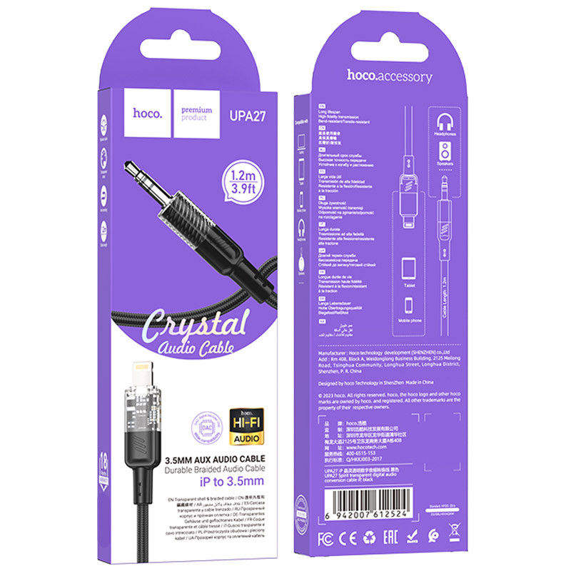 Аудіо кабель Aux Hoco UPA27 Spirit transparent (Lightning to AUX 3.5mm) (1.2m) дивитися фото №6