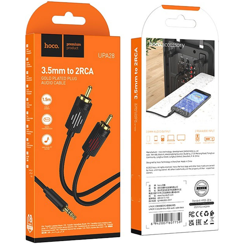 Кабель аудіо Hoco UPA28 3.5mm to double lotus RCA (1.5m) дивитися фото №4