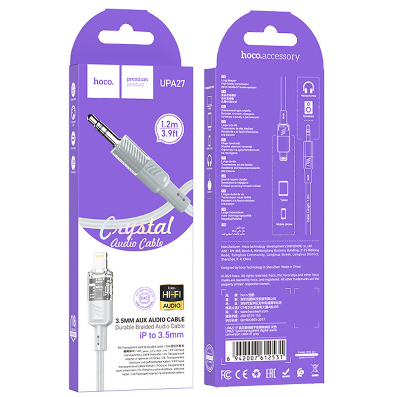 Аудіо кабель Aux Hoco UPA27 Spirit transparent (Lightning to AUX 3.5mm) (1.2m) дивитися фото №2
