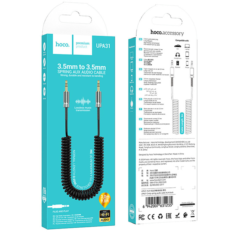 Аудіо кабель Aux Hoco UPA31 Cindy spring (3m) на малюнкі №7