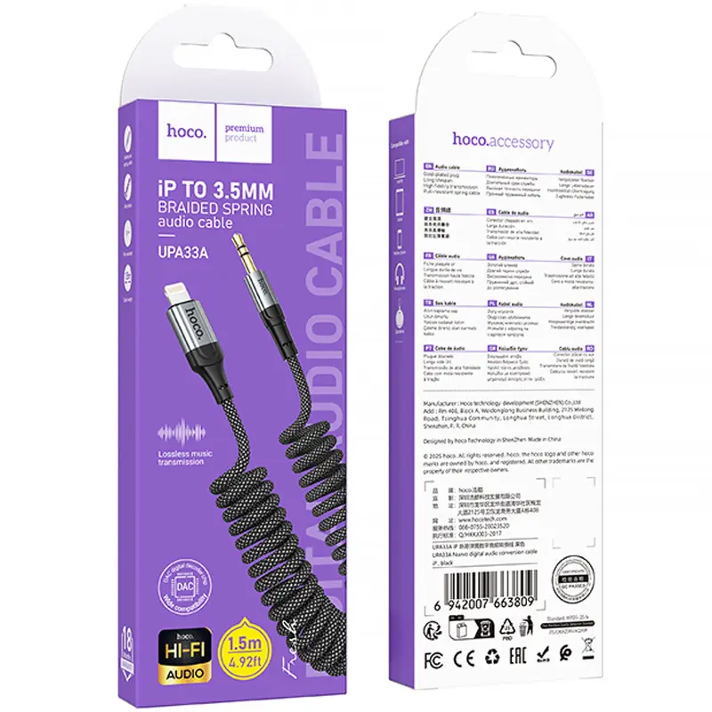 Аудио кабель Aux Hoco UPA33A Nuevo (Lightning to AUX 3.5mm) (1.5m), Black 1, купить оптом с доставкой