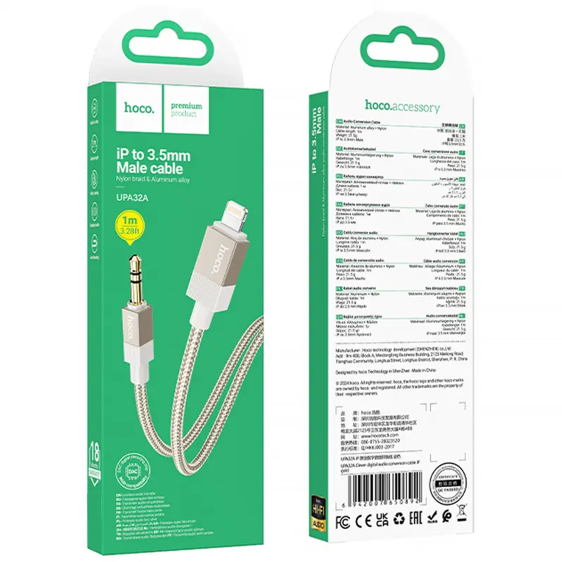 Аудио кабель Aux Hoco UPA32A Clever digital (Lightning to AUX 3.5mm) (1m), Gold 1, купить оптом с доставкой