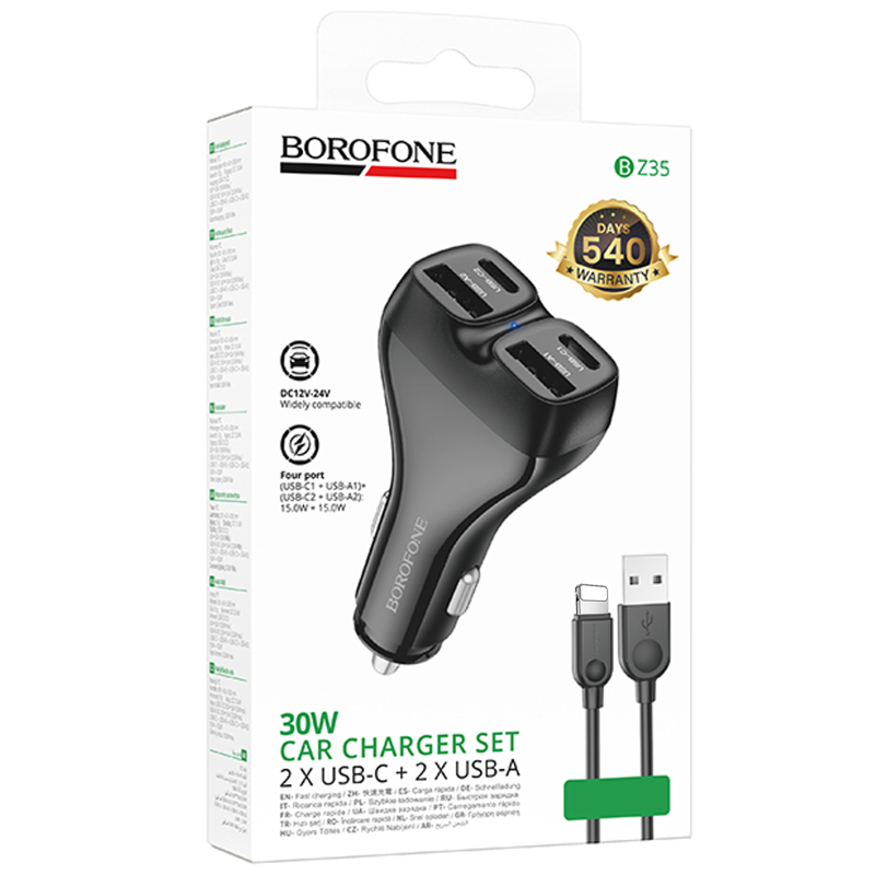 АЗП Borofone BZ35 Leader PD15W+QC3.0 total 30W (2USB-A/2C) + кабель USB to Lightning на малюнкі №2