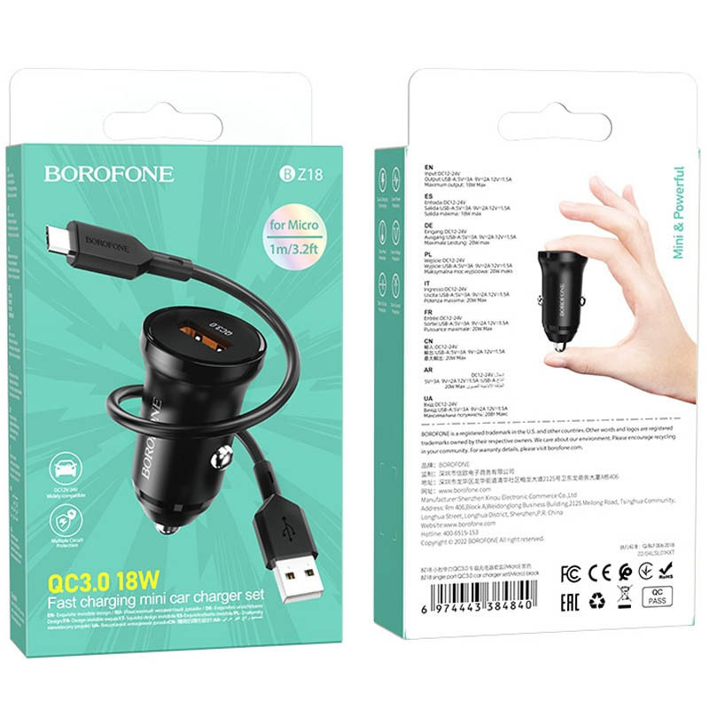 АЗУ Borofone BZ18 QC3.0 (1USB-A) + кабель USB to MicroUSB на картинке №4