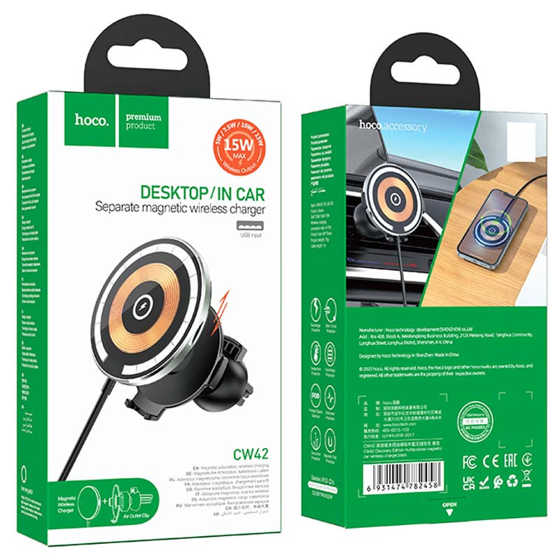 Автодержатель с БЗУ Hoco CW42 магнитный на картинке №6