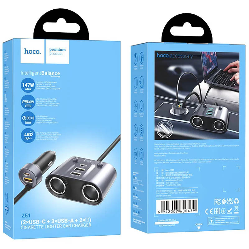АЗП Hoco Z51 Establisher 2in1 cigarette lighter car charger 147W (3USB-A/2C) на малюнкі №4