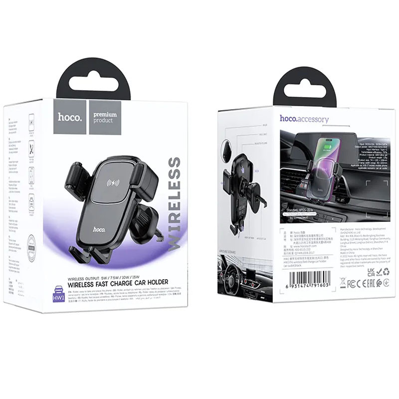 Автодержатель с БЗУ Hoco HW1 Pro смотреть фото №6
