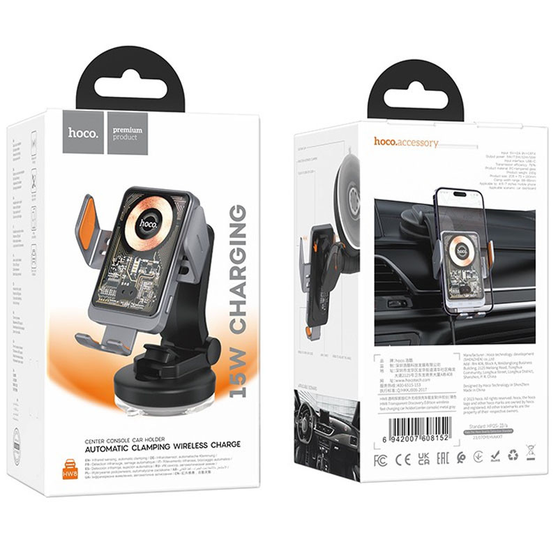 Автодержатель с БЗУ Hoco HW8 Transparent Discovery Edition (center console) смотреть фото №4