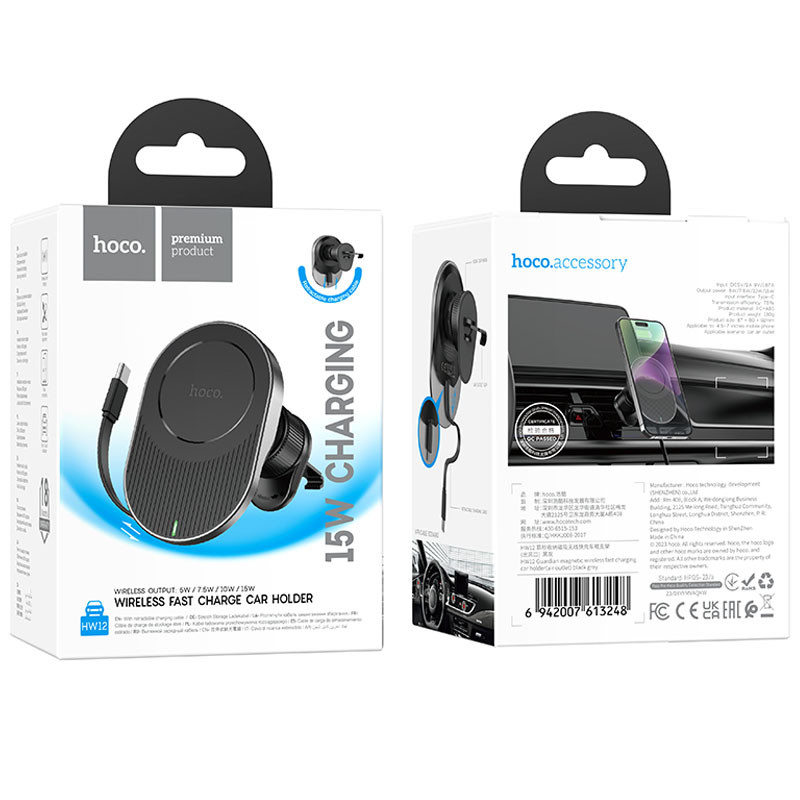 Автодержатель с БЗУ Hoco HW12 Guardian magnetic (air outlet) на картинке №6