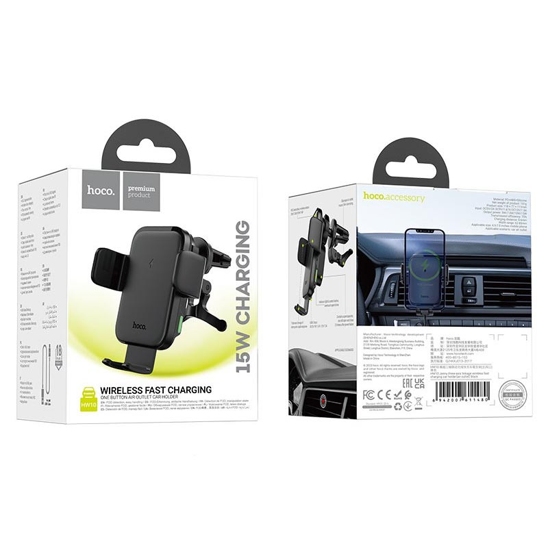 Автодержатель с БЗУ Hoco HW10 Jenny three-axis linkage (air outlet) смотреть фото №6