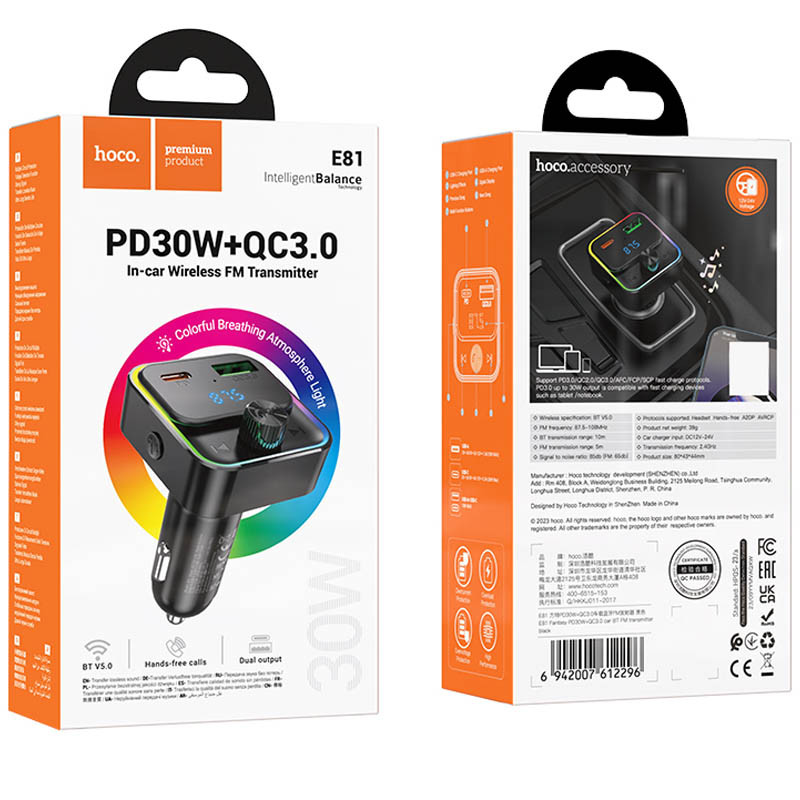 АЗП FM модулятор Hoco E81 Fantasy 30W (1USB-A/1C) на малюнкі №6