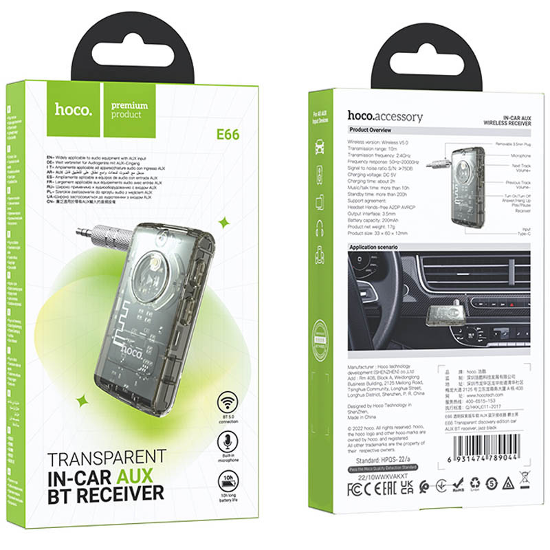 Bluetooth аудіо ресивер Hoco E66 Transparent discovery edition дивитися фото №4